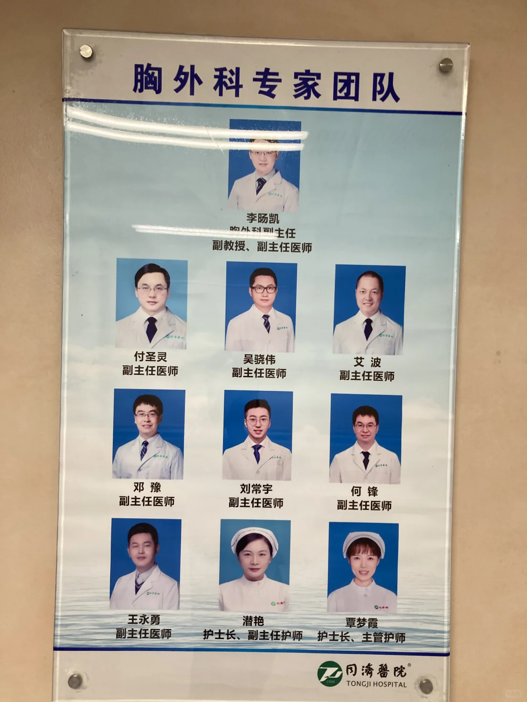 深圳私立三代试管婴儿：技术、费用与成功率深度解析