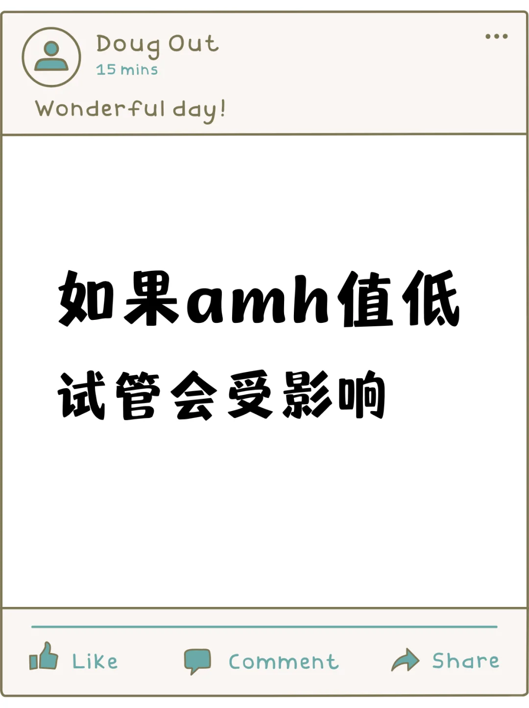 AMH值低如何应对试管助孕？选择靠谱的代生机构，试管婴儿代孕怎么选