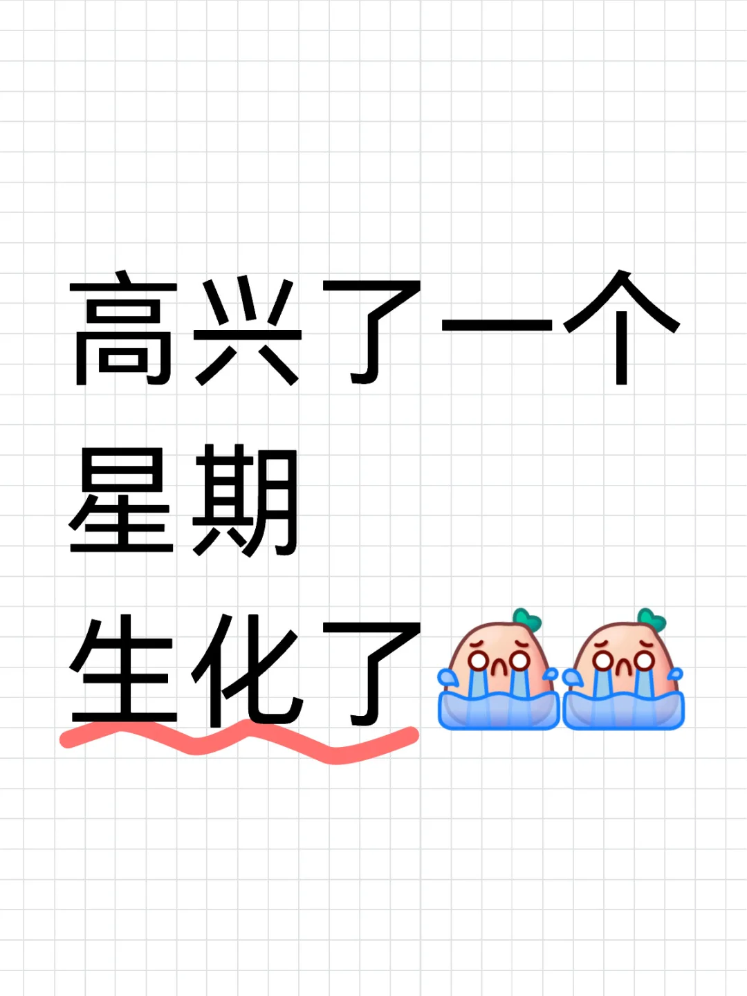 生化妊娠后的心路历程:国内高端助孕网与借卵试管代孕的案例分享